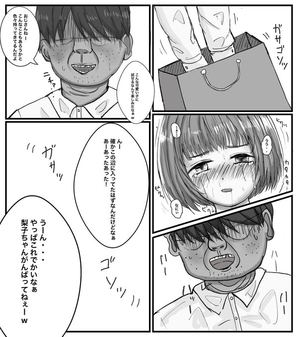 ←2023年5月   2025年2月現在→ 