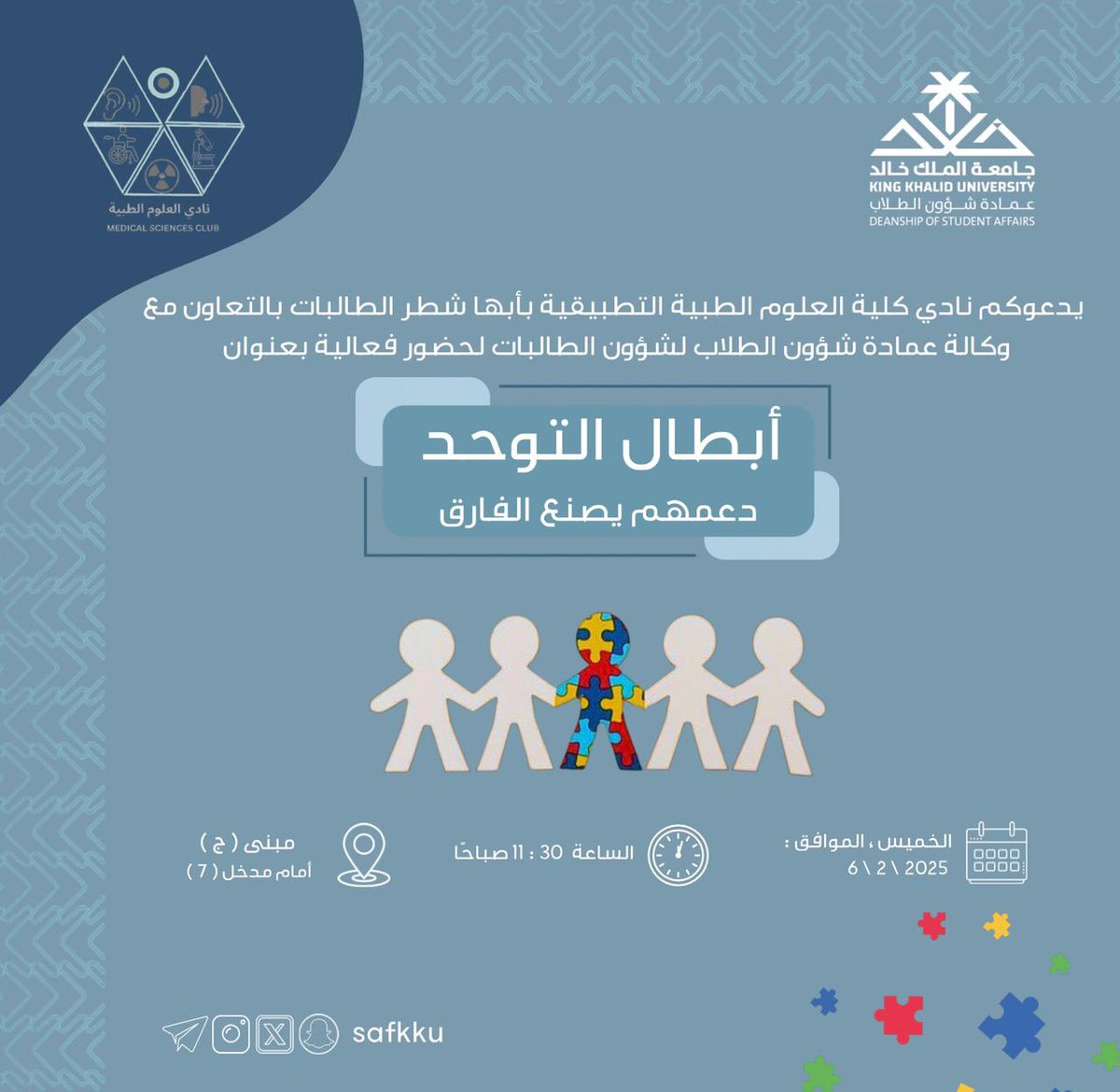 Teiix7's tweet photo. عُدنناا💙💙💙
حياكم الله جميعاً تنورونا https://t.co/iAPQxlsY1e