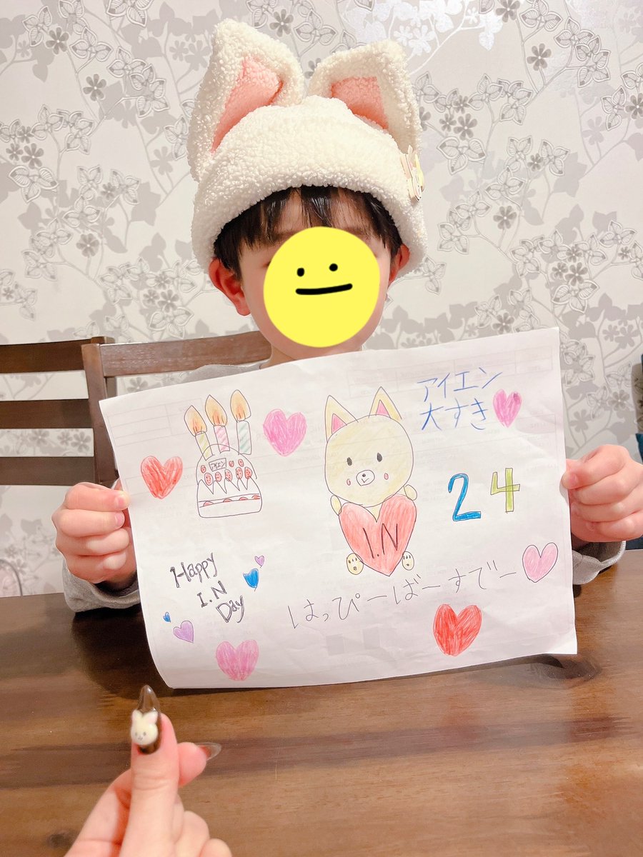 アイエンへ 愛を込めて描いた絵です🦊🎨 #StrayKids #STAY #7歳の