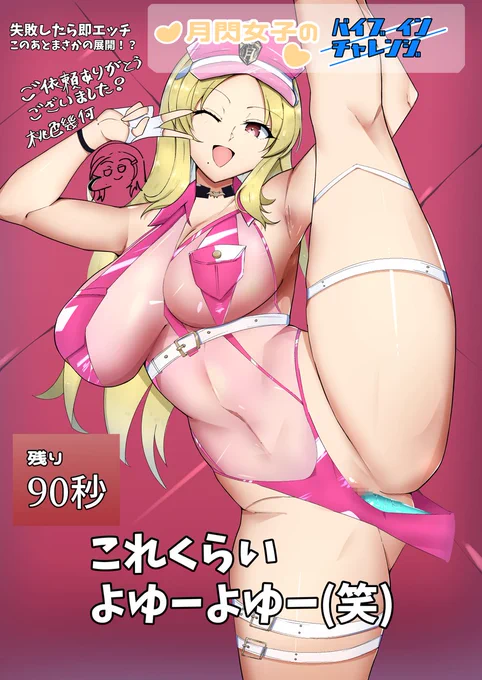 skebで描きました四季ちんですギリギリシノマスのイベントでありそう(ない) 