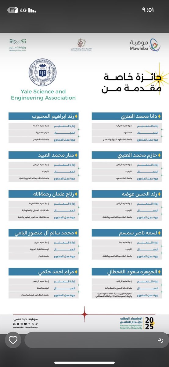 حسين آل منصور tweet media