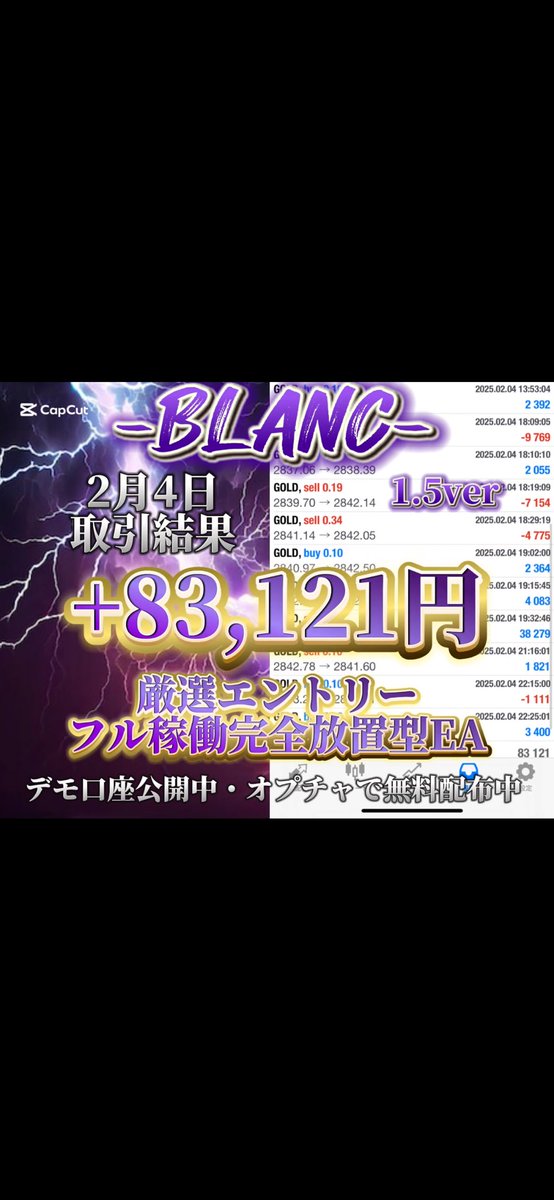black_ea99's tweet photo. ⚪️自動売買紹介⚫️
厳選したEAを複数無料配布中‼️

1万～稼働可能EAあり
最高月利700%
最短2日で資金回収可能
毎日指標配信
半裁量型あり(配信部屋あり)

詳細はオープンチャットにて👇🏻
https://t.co/gW2zgoJ9hq
バカラ 日産 ホンダ 為替 金策 フリーター 会社員 https://t.co/Xt4XndNRUc