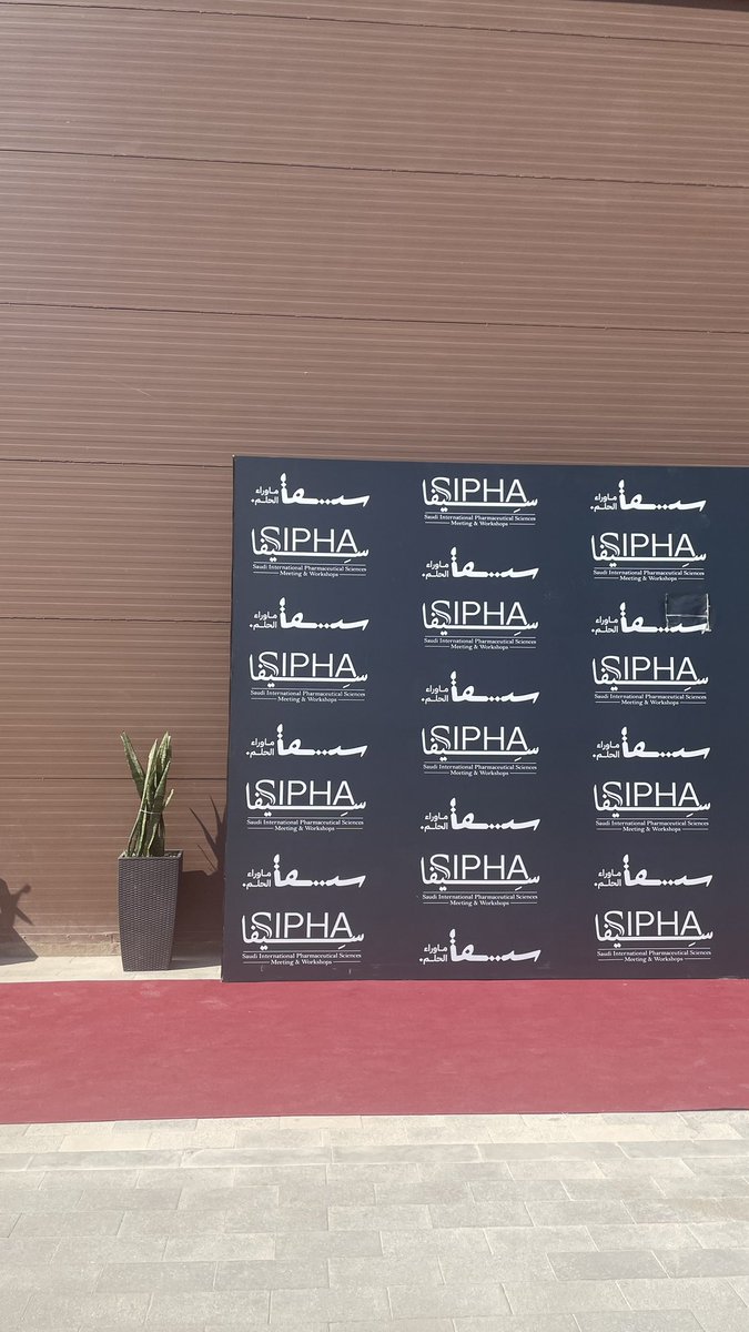 justpeace_2's tweet photo. Day 2  ☑️ 
#SIPHA25 | #BeyondADream | 
- Endless opportunities, boundless knowledge, and unstoppable passion! 🤍 https://t.co/aRNfDrR7eP