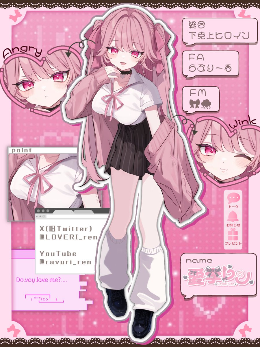 LOVERI_ren's tweet image. ෆ꒰ঌ #立ち絵公開 ໒꒱ෆ
ぽまえの1番近くで愛されたい
“ぽまえの隣の負けヒロイン”
『愛李レン』です︎💕︎︎🎀
__らぶりに堕ちる3秒前♡
IRIAM
web.iriam.app/s/user/RTS0YgW…
🩷ྀི💬♻️👤全反応フォロ.ᐟ.ᐟ🐶︎︎💕︎︎
#拡散希望
#IRIAMライバーさんと繋がりたい
#IRIAM準備中 #IRIAM個人勢