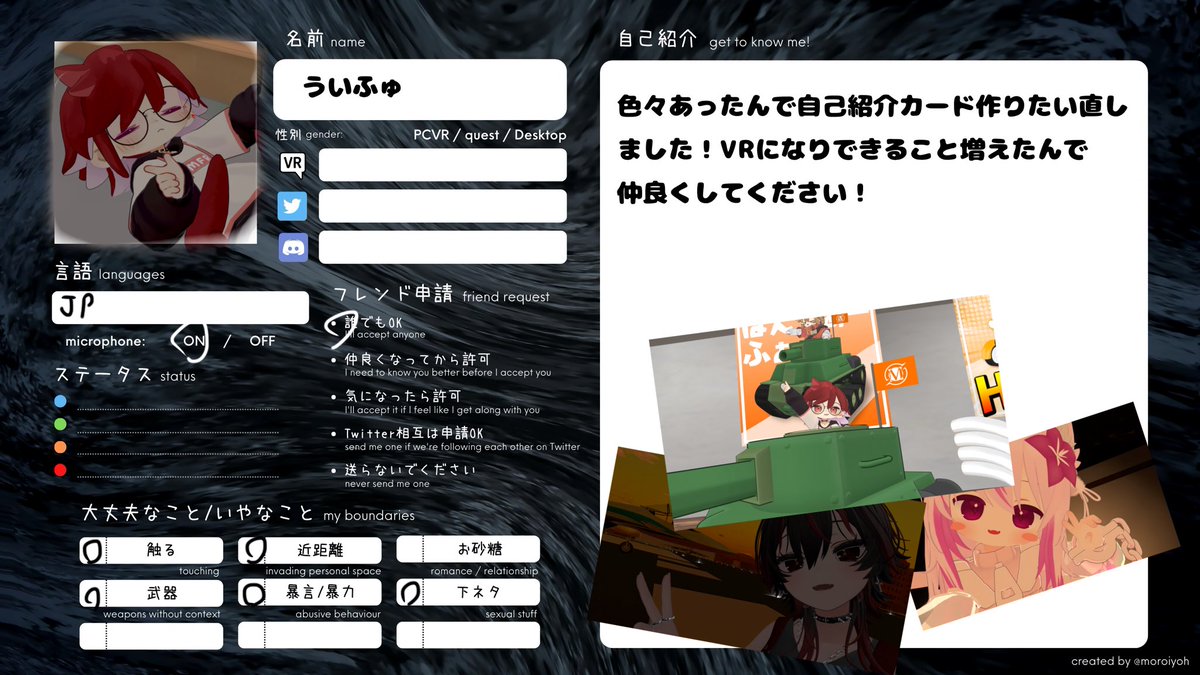 ういふゅ tweet media