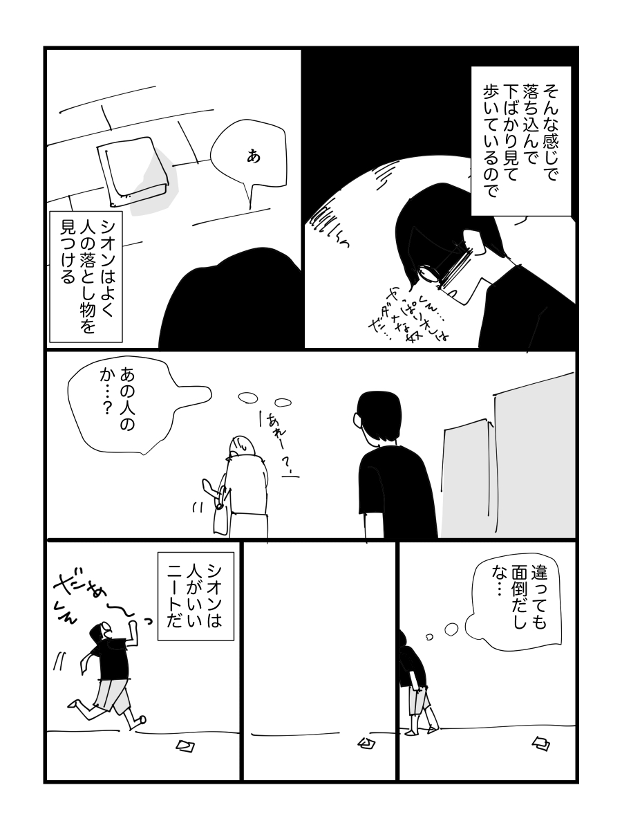 (1/11) 