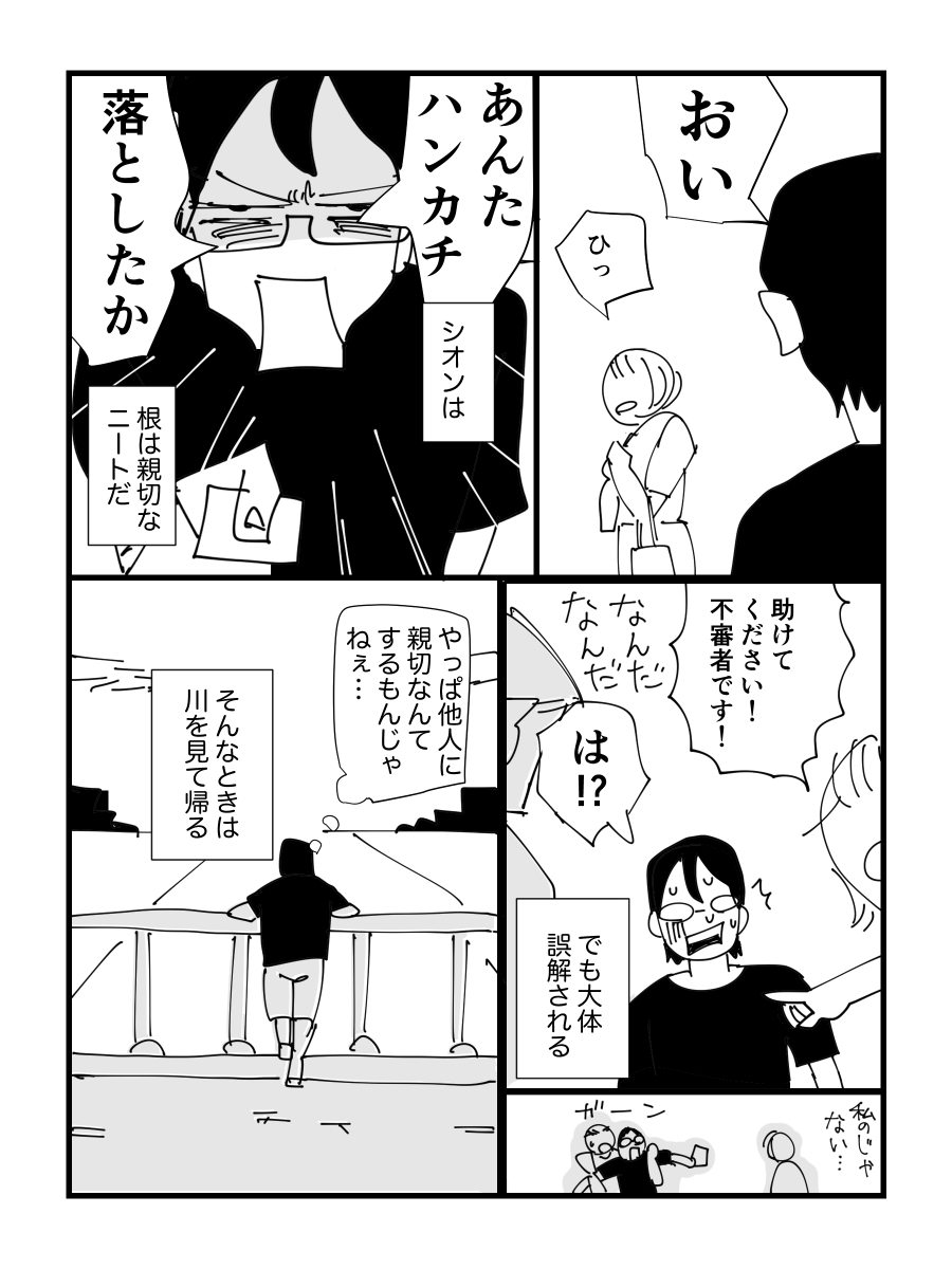 (1/11) 