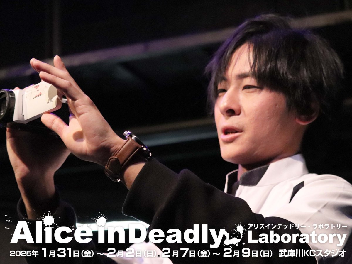 演劇男子。 YOSHIMOTO ROPPONGI THEATER on X