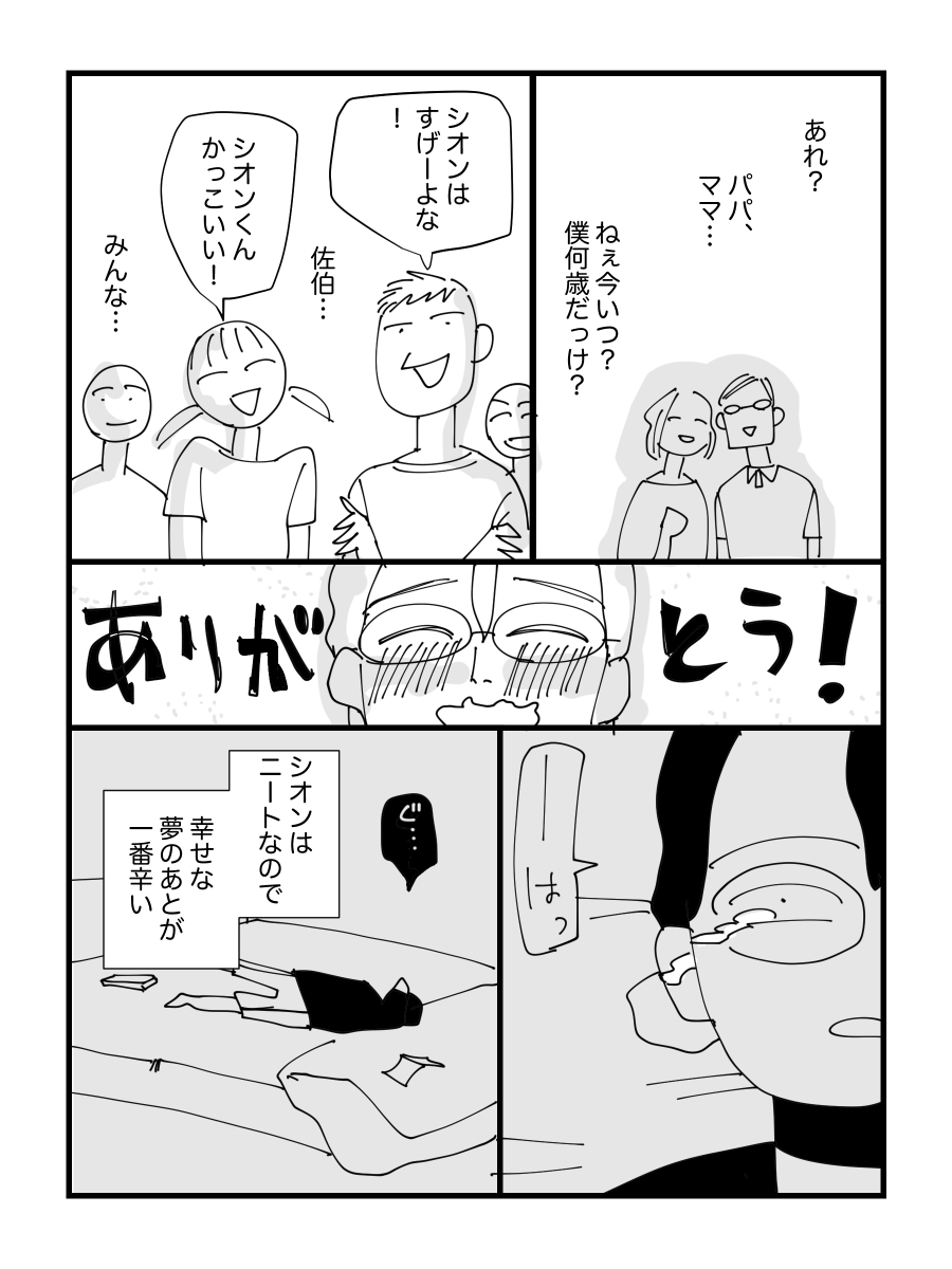 (2/11) 