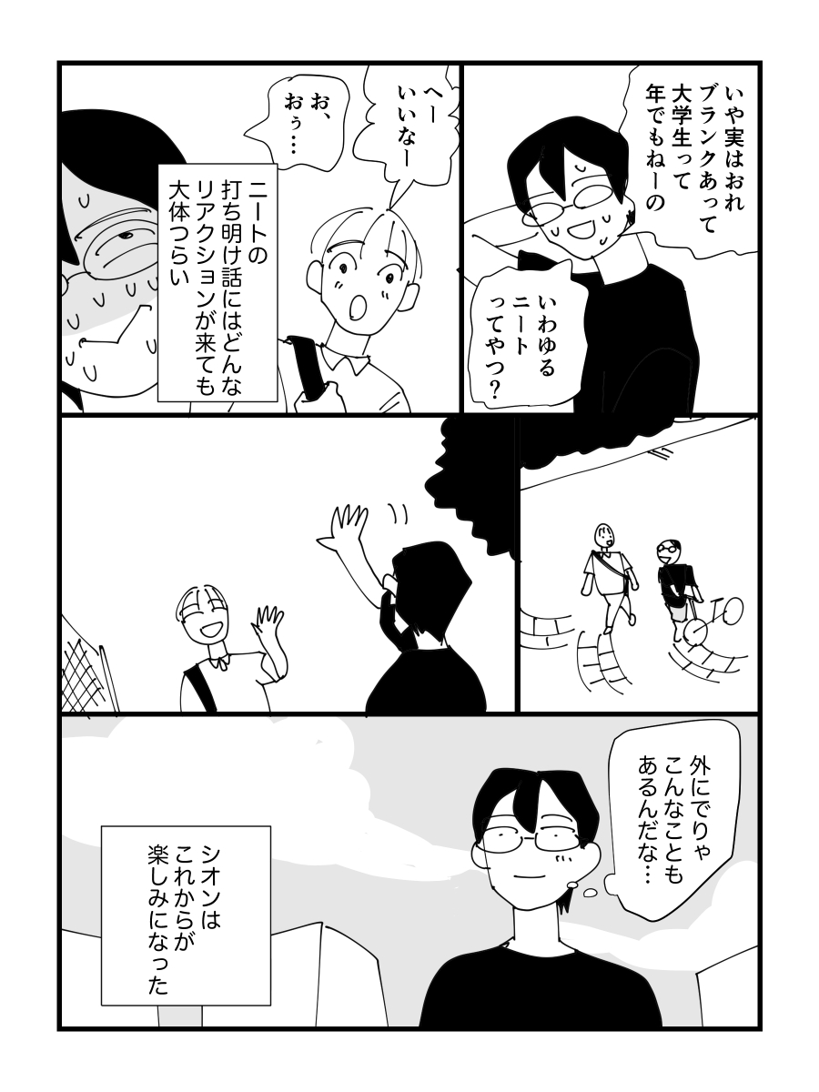 (3/11) 