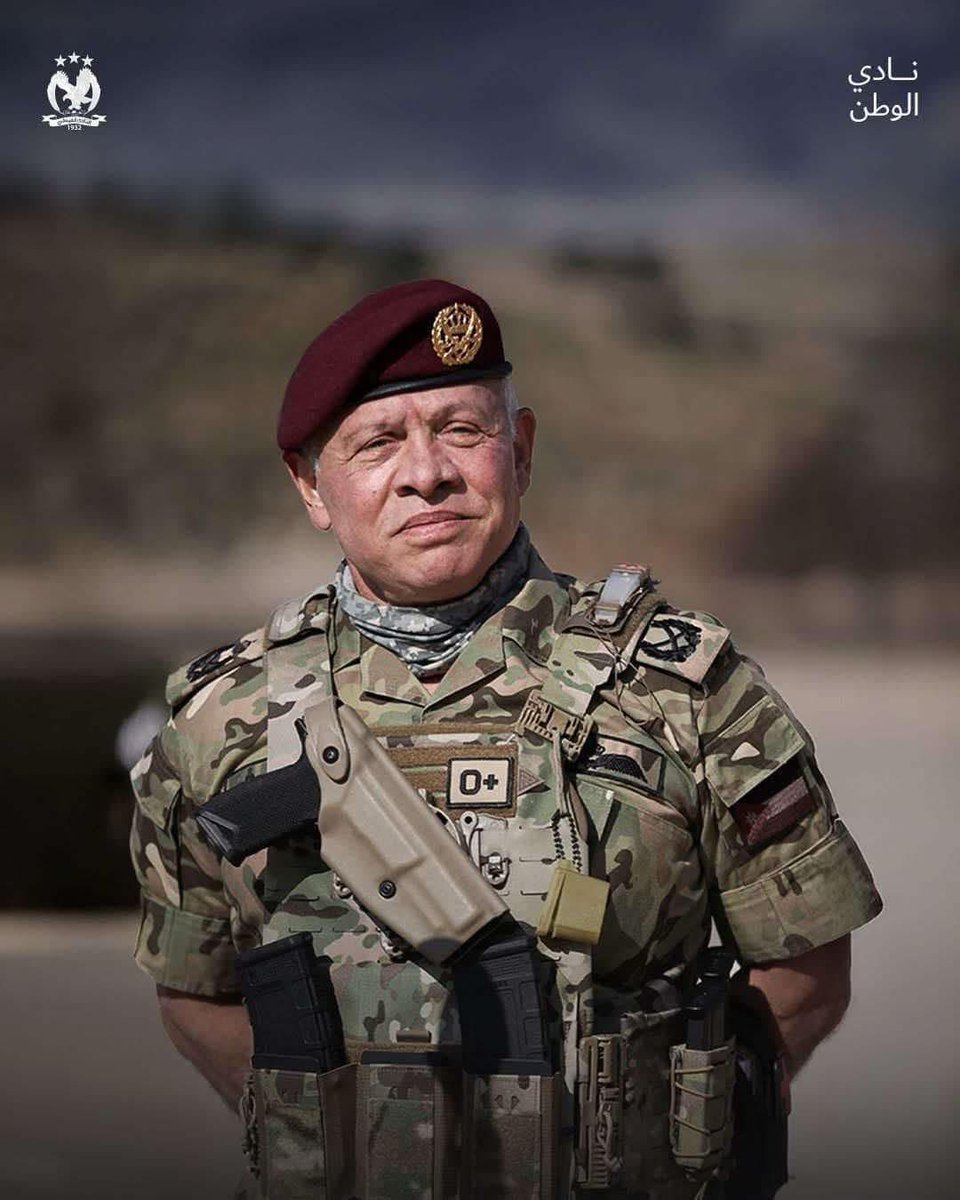 معك سيدي🇯🇴🫡
#المملكه_الاردنيه_الهاشميه