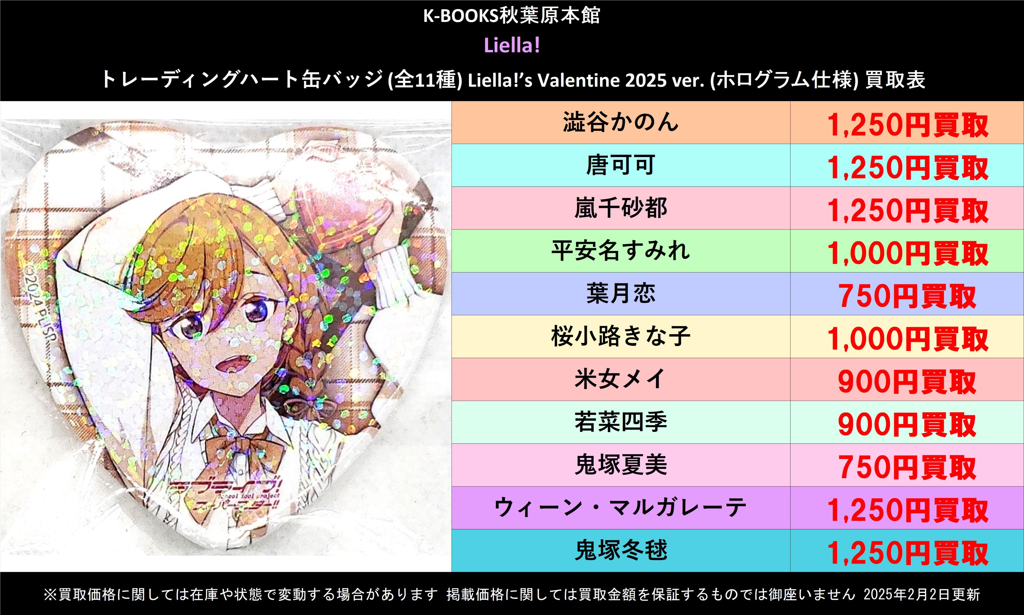 K-BOOKS秋葉原本館 ライブ作品1 on X: 