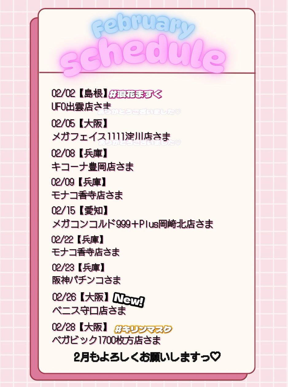 Highlights by わーやん👾 (@wa___yan) / X