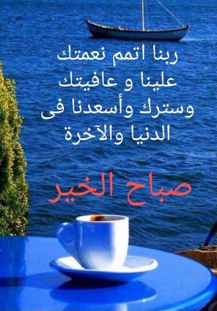 سيف السبيعي (@saif39828) on Twitter photo 