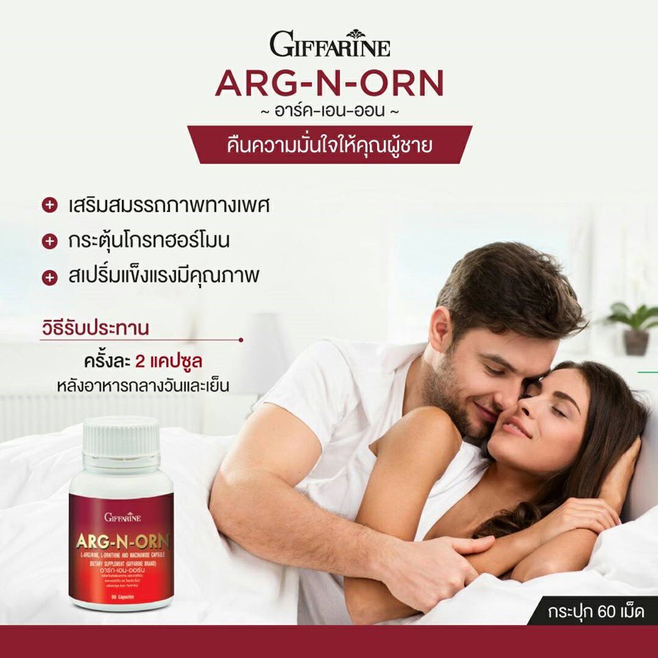 jamooza's tweet photo. ￼อาหารเสริมผู้ชาย เพิ่มสมรรถภาพทางเพศ เพิ่มขนาด อึด ทน ARG N ORN GIFFARINE อาร์ก-เอน-ออน กิฟฟารีน

>>> https://t.co/wj15ELZZW3

#ใหญ่ยาว #เพิ่มขนาด #ควยแข็ง #อึดทน #เย็ดมันส์ #เย็ดนาน #58 https://t.co/gs9uiY6JIm