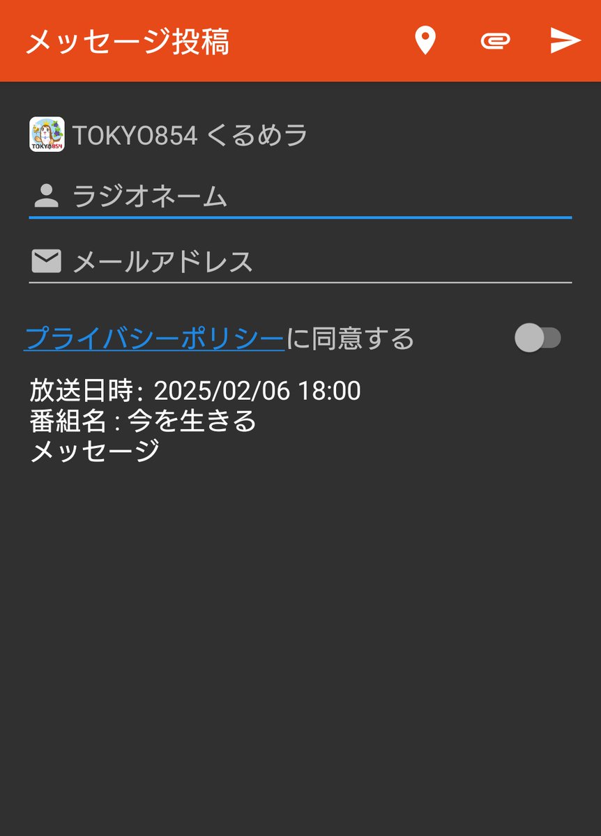 いよいよ今夜18:00から、TOKYO854『鈴木実穂の今を生きる』に生放送で出演です🐒🌹

うつ病の"死にたい"について語ります。

公式アプリの番組表の投稿フォームから番組へのメッセージも送れます！ご意見やリクエストなど、お気軽にどうぞ✨️
fmplapla.com/fmhigashikurume

#うつ病あるある #精神疾患