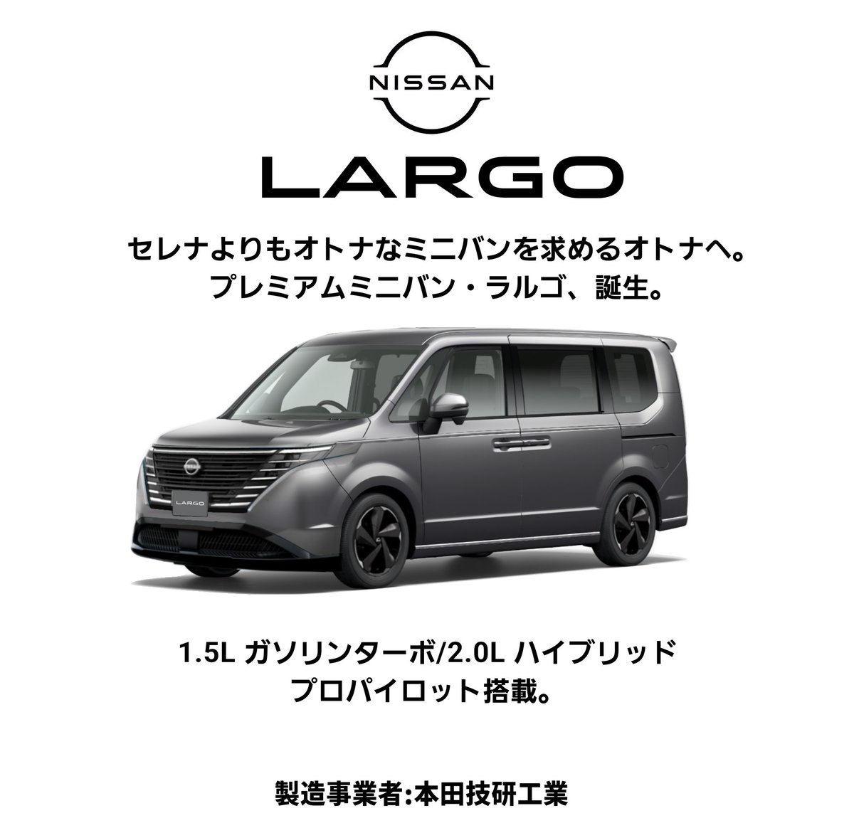 大きくて横長なナビはいいかもしれません