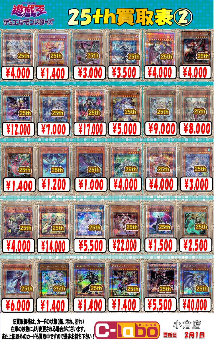 魔王　5本まとめ売り 魔王 5本まとめ売り Z/X（ゼクス）公式アカウント on X: