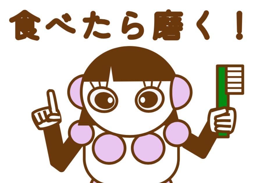 Randy648kin's tweet photo. むし歯がバレンタインを楽しむLINEスタンプを作りました。
よかったら買ってください。
よろしくお願いします！

#むし歯菌
#歯周病菌
#歯磨きロボット
#虫歯
#歯科
#バレンタイン

[むし歯菌たちのバレンタインデー]
https://t.co/JaMiK7I4f5 https://t.co/NJbz2O2jf9