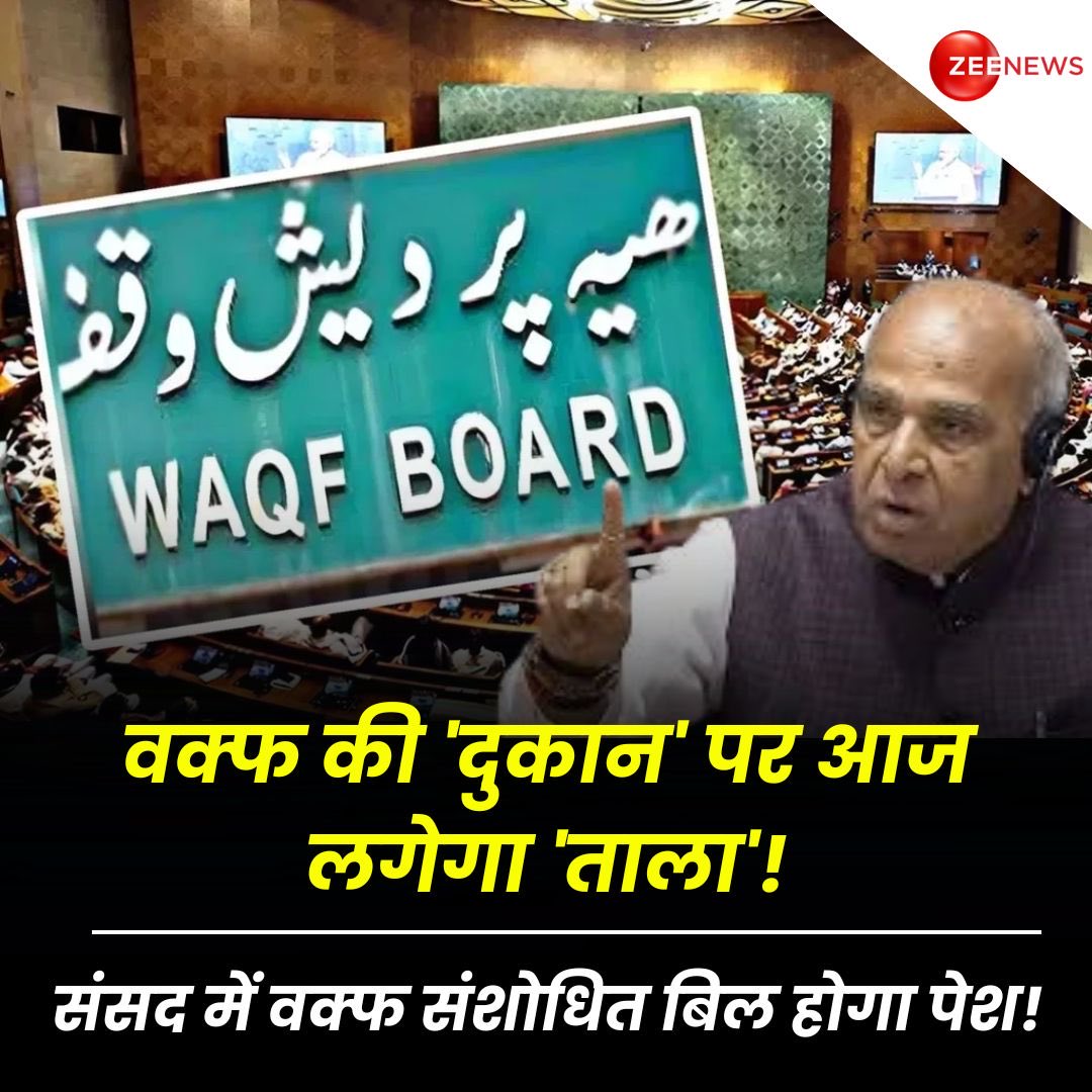 Ek Bahut bada zakham ka RR chalega aaj