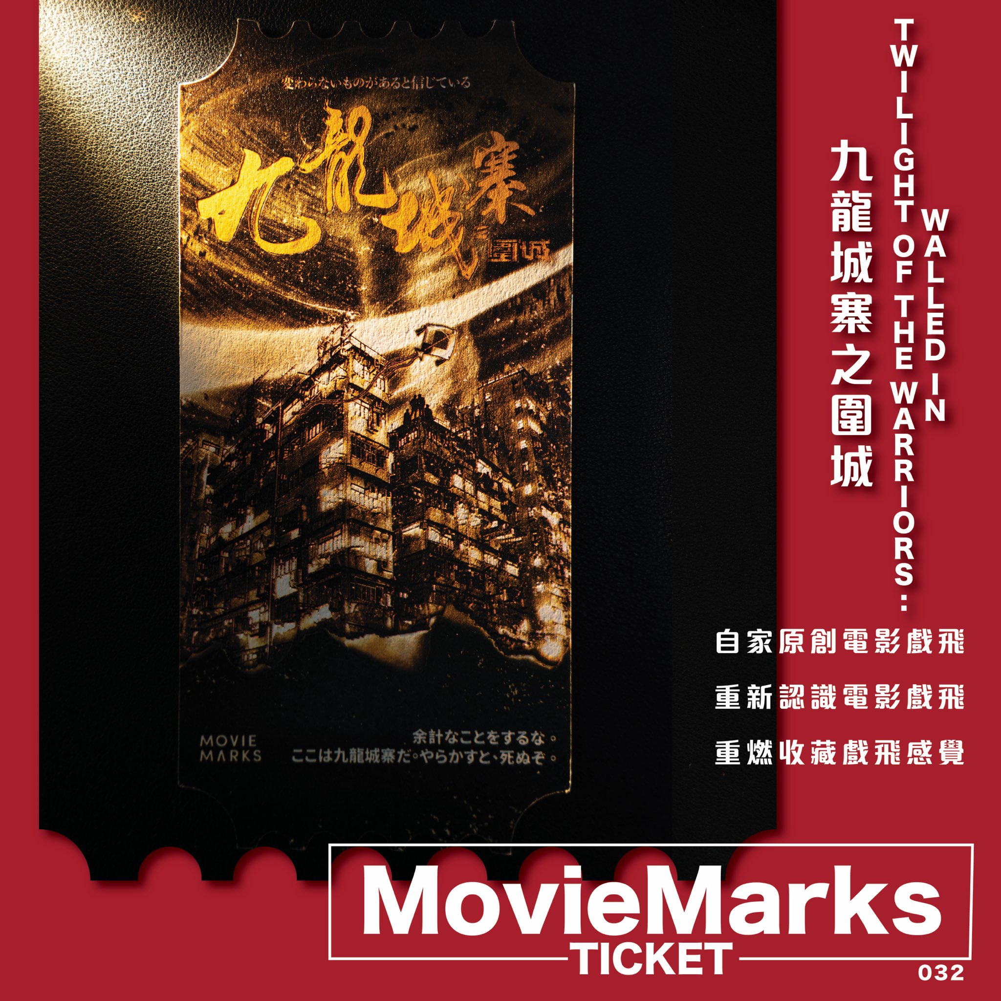 Moviemarks on X: Moviemarks on X: