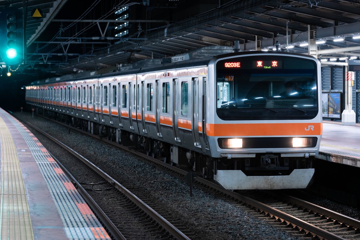 9203E MU17