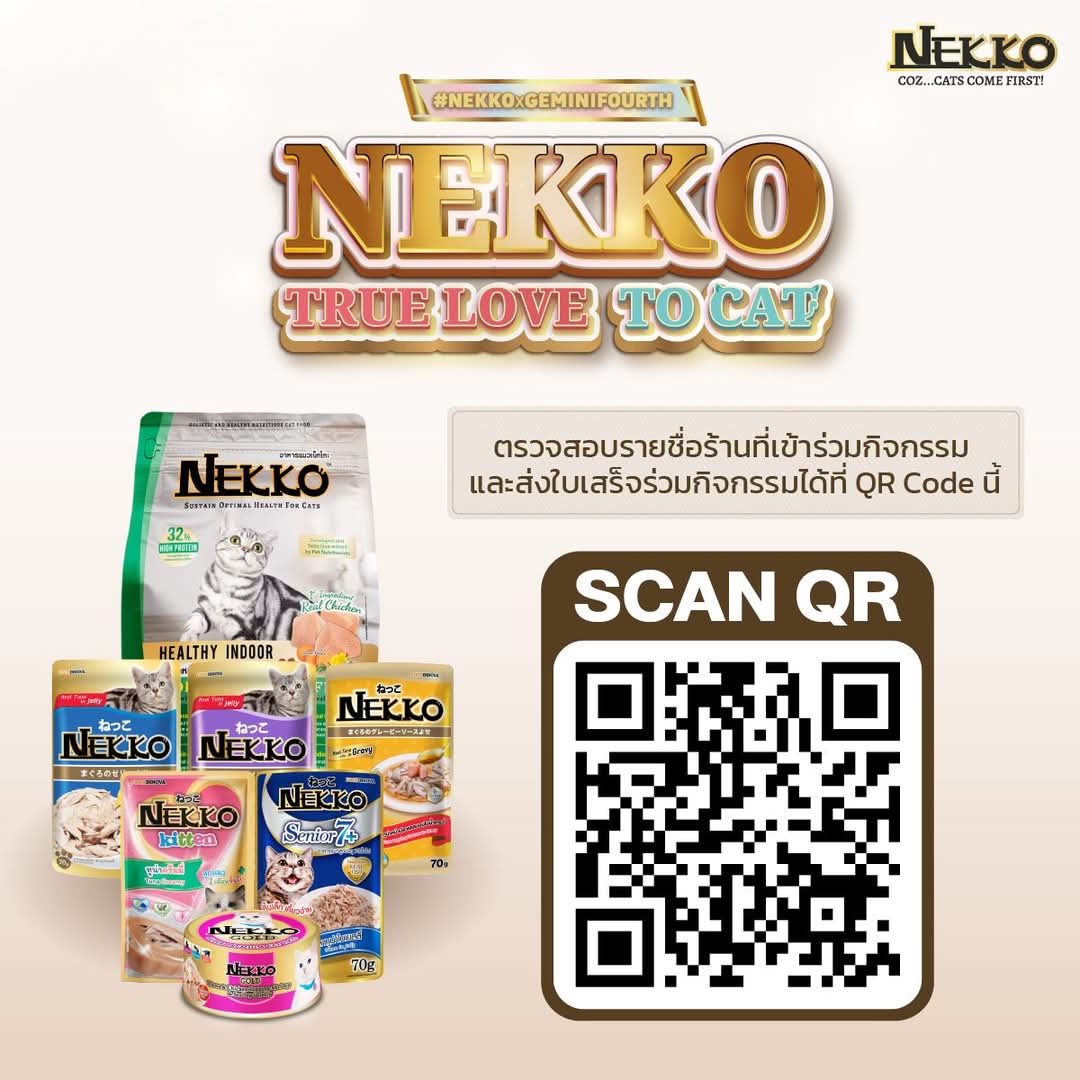 BrightWin201's tweet image. รับหิ้วบิลอาหารแมวเน็กโกะนะคะ 
ฝั่งร้าน Pet shop สิทธิ์ละ 380 บาท ( มีทั้งหมด 36 สิทธิ์ สนใจทัก DM ได้เลยค่ะ

#NEKKOxGEMINIFOURTH
#Nekko #Nekkocatfood 
 #NEKKOTURELOVETOCAT #GeminiFourth #เจมีไนน์โฟร์ท