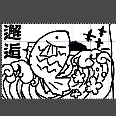 3月に使う予定の大漁旗風ポスター案を描き殴る
(3月中は使いまわしてラストのFSDで希望されるかたにお渡しします
秋刀魚だとあからさまなので鯛
リアル路線の鯛と一九式大量旗(鳳翔さんの)のかわいい路線の鯛 どっちがいいかな