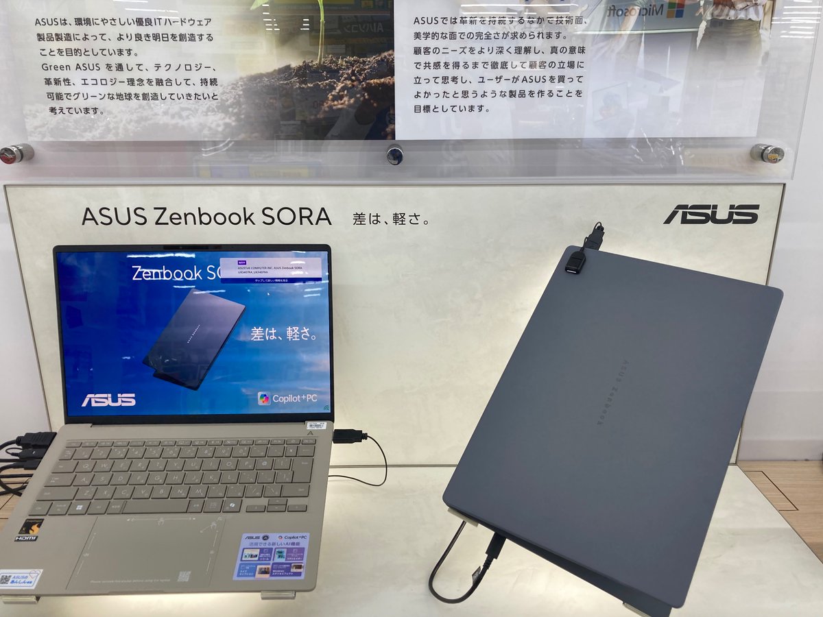 ?新製品情報‼️ かつてないほどスマートな AI PCが登場‼ #ASUS 