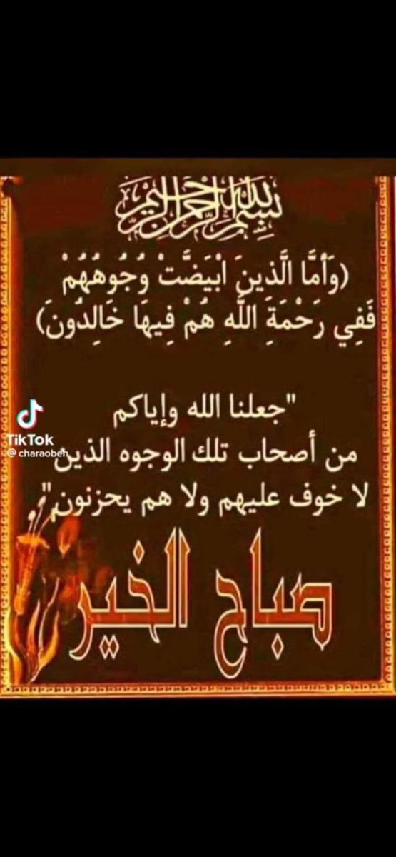 #صباح_الخير_والسعاده 
💐💐💐💐💐💐💐💐💐💐💐💐