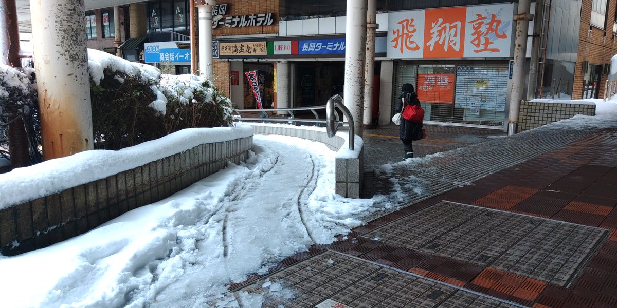 雪国のバリアフリーは難しいっけね！