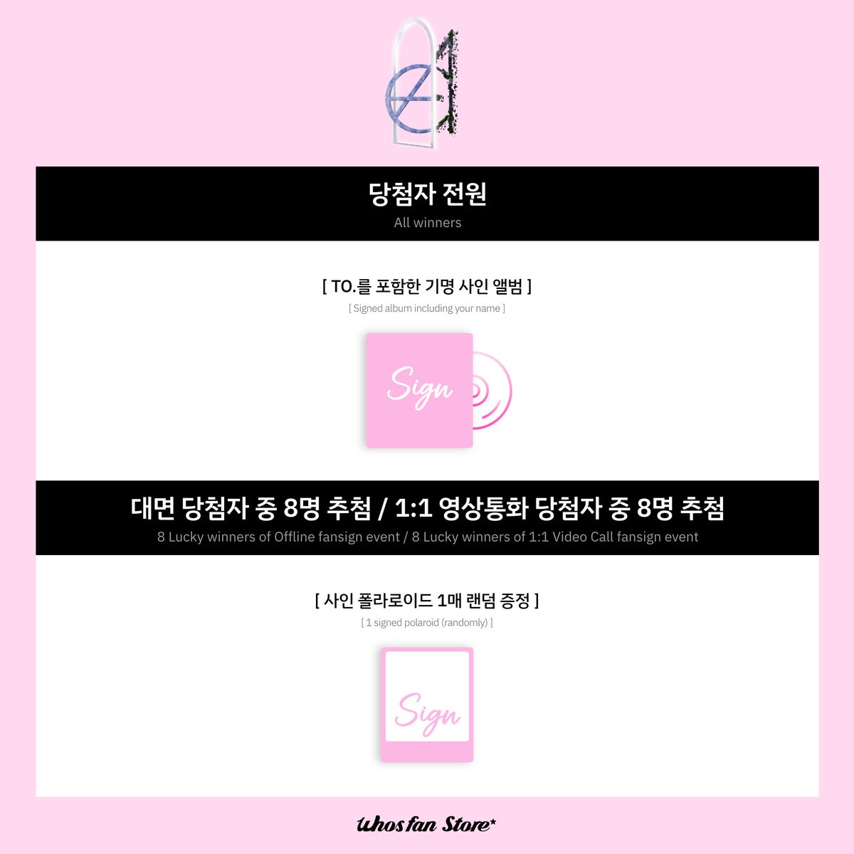 WhosfanStore's tweet image. [🤳x✍🏻]
EPEX 2nd Album
소화(韶華) 2장 : 청춘 결핍 
대면 &amp;amp; 1:1 영상통화 팬사인회 이벤트 OPEN💗

📍기간 2/6 15:00 ~ 2/8 23:59 (KST)
📍일시 2/13 (목) 20:00 (KST)

[응모하기]
대면
🔗tinyurl.com/mryjprv9
1:1 영통
🔗tinyurl.com/mv4j256b

@the_EPEX
#EPEX #이펙스
#WhosfanStore…