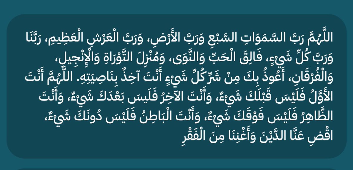 ŞEYMA✨ (@shaimaamonsef1) on Twitter photo 