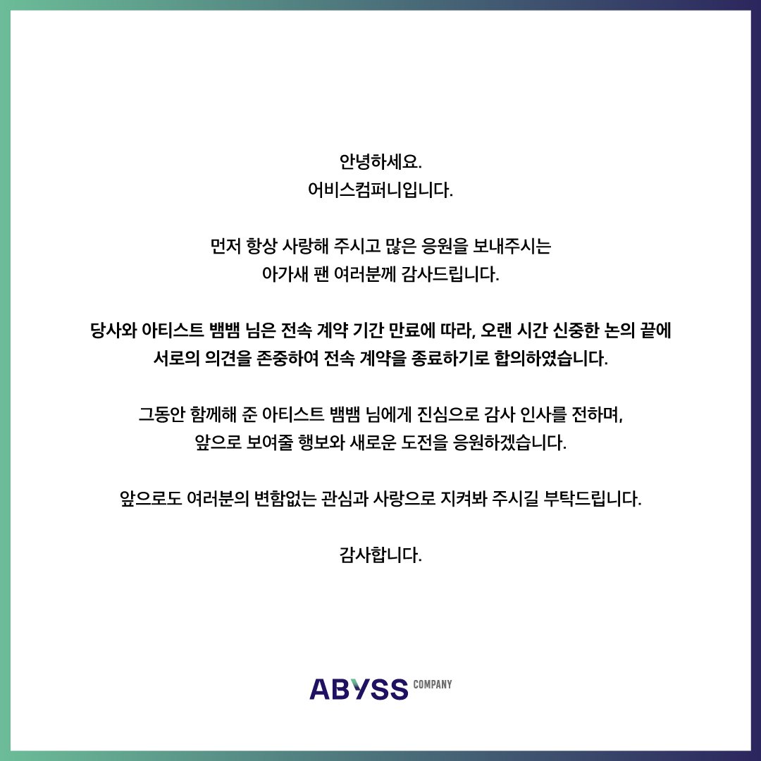 Prinyakorn79652's tweet image. ขอบคุณ ที่รักและดูแลเจ้าชายของเราเป็นอย่างดี ขอบคุณอย่างสุดซึ้ง
...รักคุณ❤️
Thank you Abyss ❤️
#ABYSSCOMPANY 
#BamBam @BamBam1A