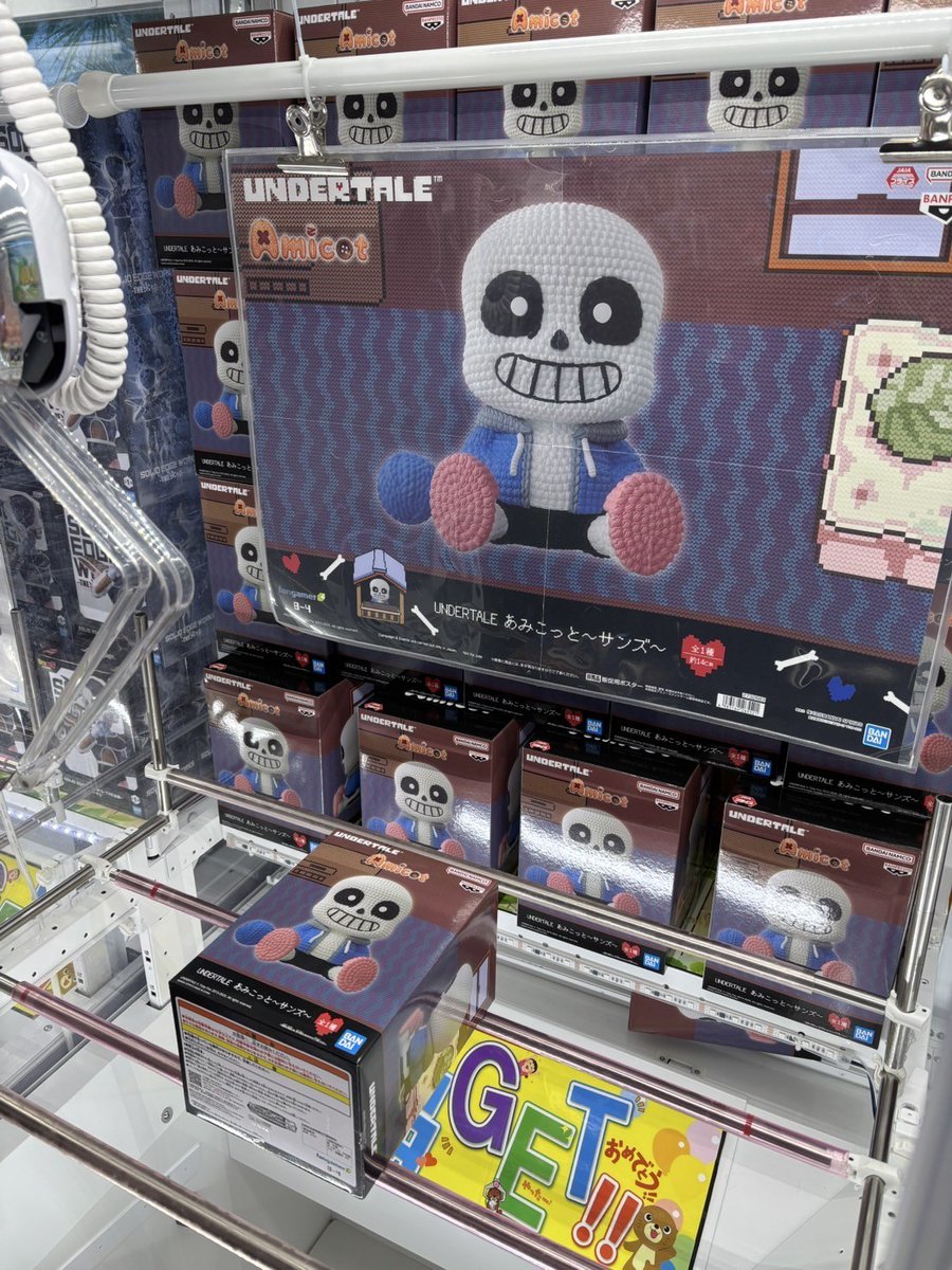 UNDERTALE ほろ苦く Amicot あみこっと サンズ フィギュア UNDERTALE ほろ苦く Amicot あみこっと サンズ フィギュア