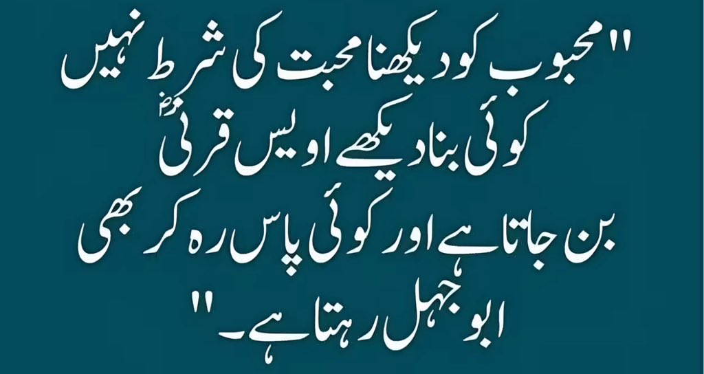 Faisal Awan (@maikhuwar) on Twitter photo 