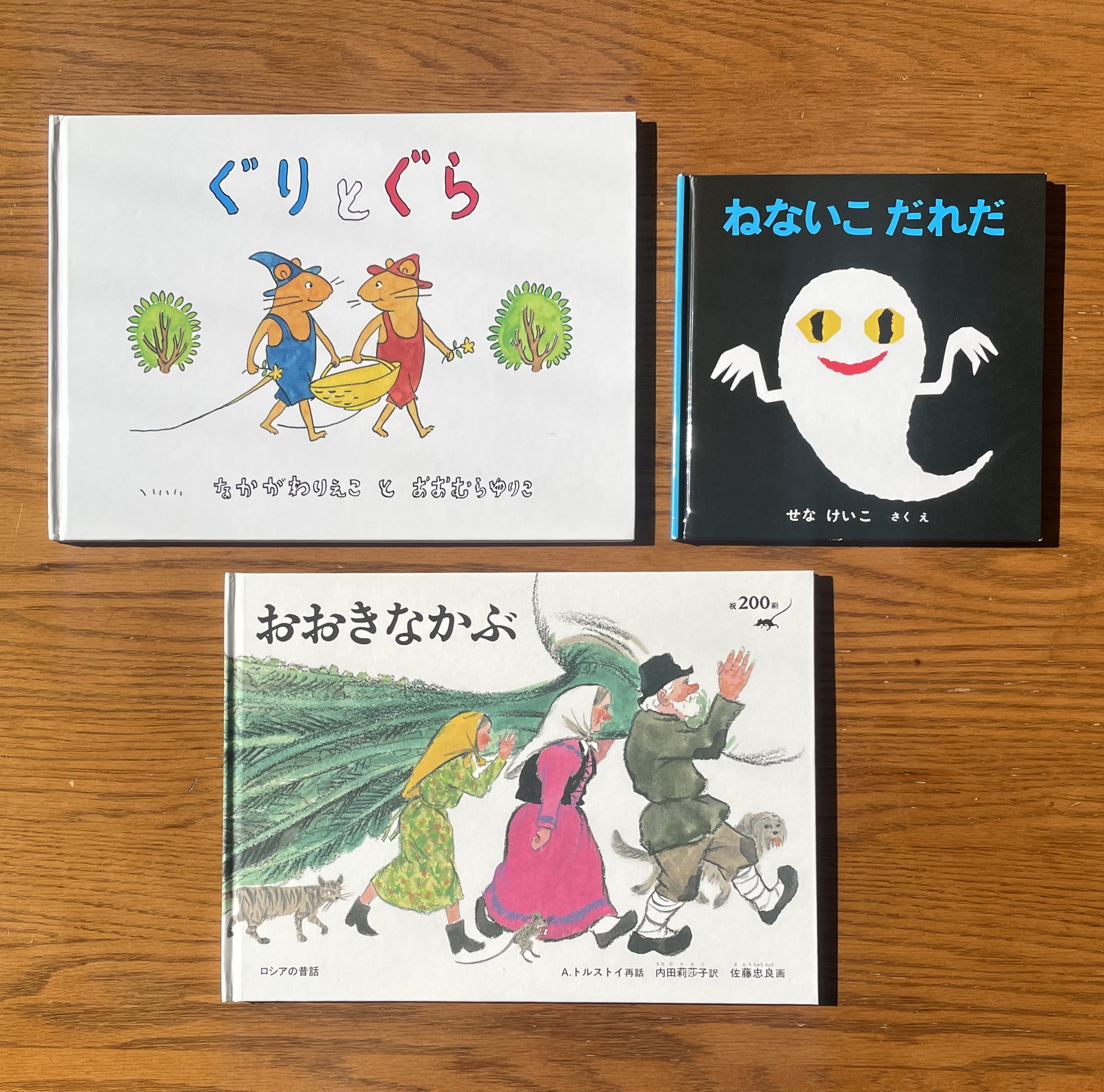 福音館書店 on X: 福音館書店 on X: