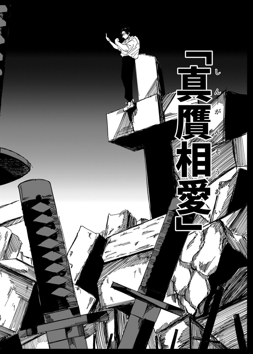 〔1/16〕 