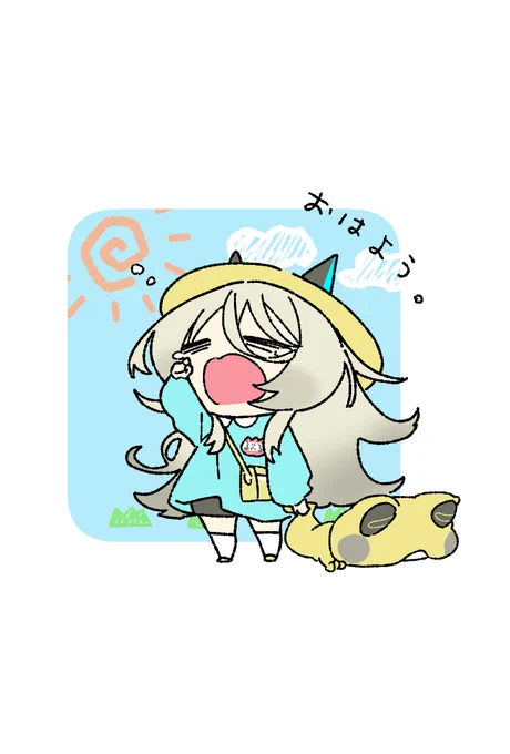 おはよ～#ゑべる 