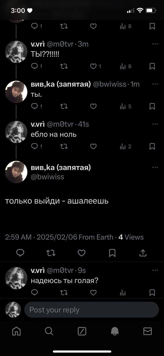 как вы могли жить без твиттера и без нас?