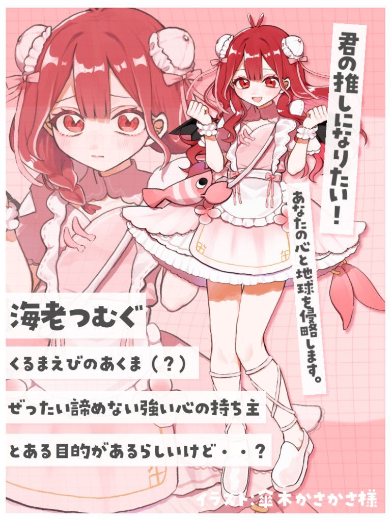 えび様 　よろしくお願いいたします バッグA A4横型トート | goodpi(グッピ）
