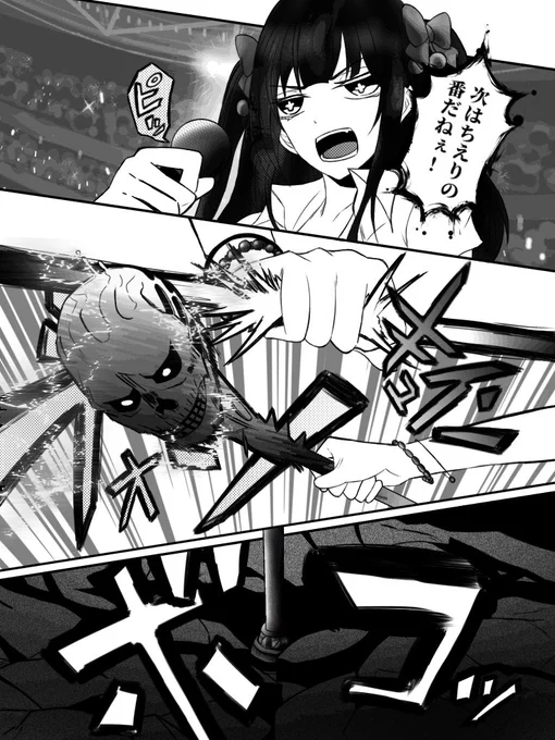 どっとライブ
ラップバトル漫画の進捗。
ちえりちゃんのマイク起動シーンは
ヒプアニを参考にしたんじゃ
(リリックはフォロワーさんの
力を頼っている( ੭˙꒳ ˙)੭🎤) 