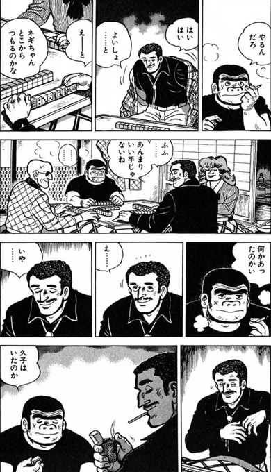 【辛いときこそ明るく振る舞うのが、人生を続ける上で大事だという話。(2/4)】 