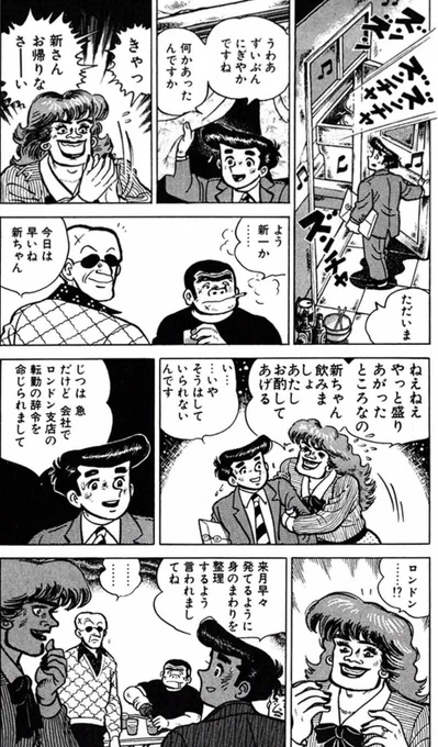 【辛いときこそ明るく振る舞うのが、人生を続ける上で大事だという話。(4/4)】 