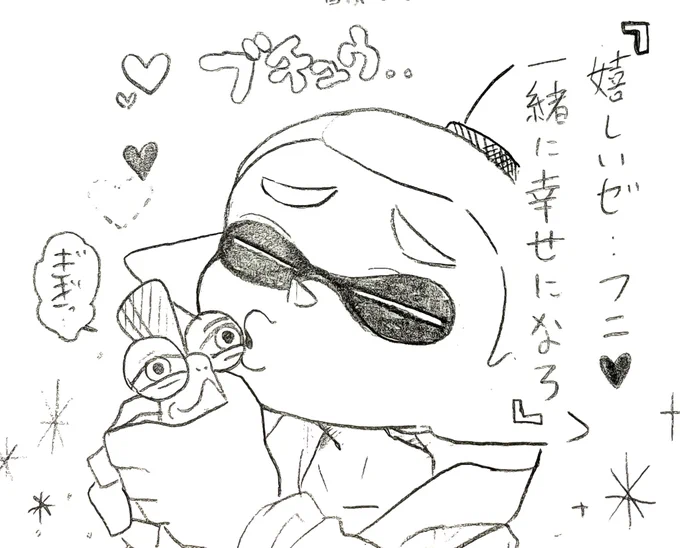 おはいぬございます 