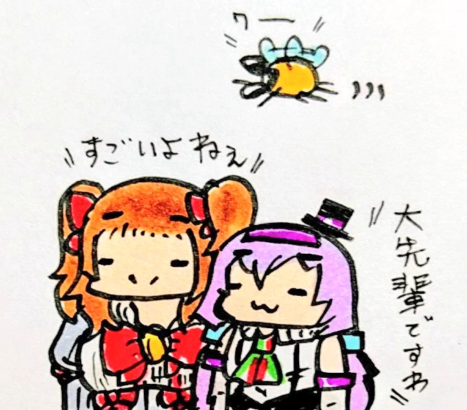 おは
先輩たち
ようございますです 