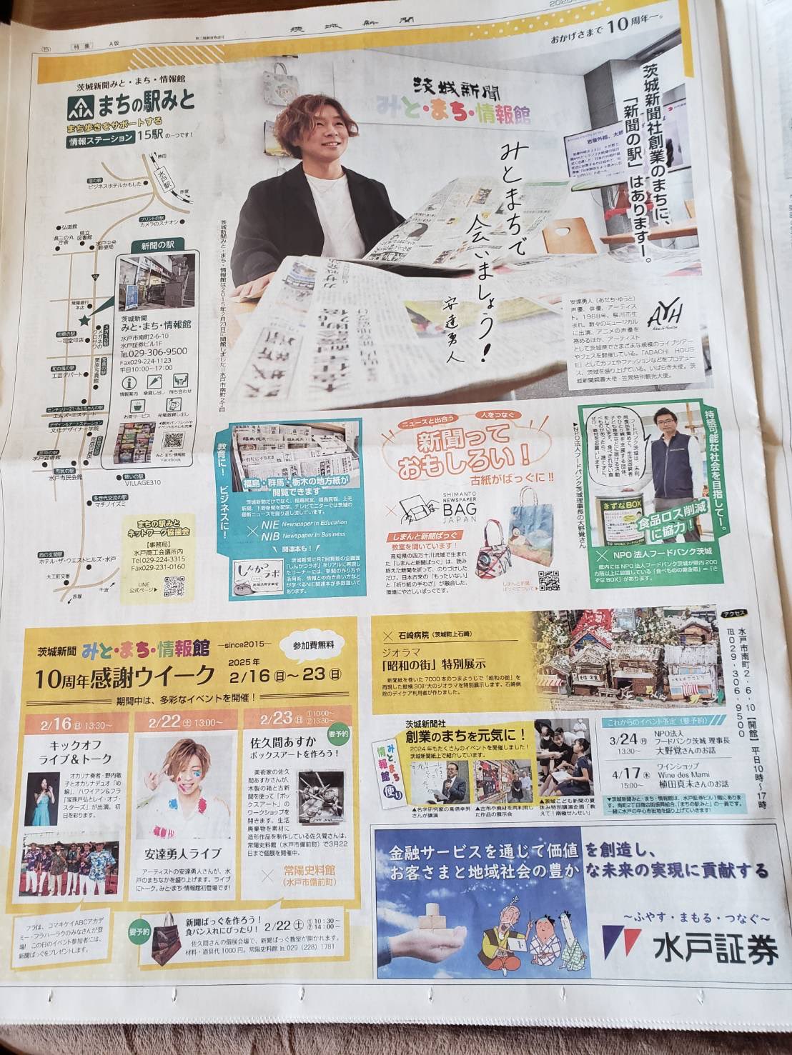 ADACHI HOUSE【公式】 on X: 
