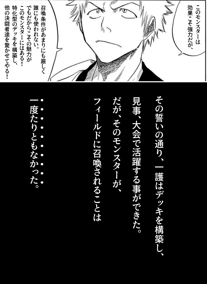 fannneru06's tweet photo. 特化型のデッキを作ったはずなのに…… https://t.co/cbl5KNDzAn