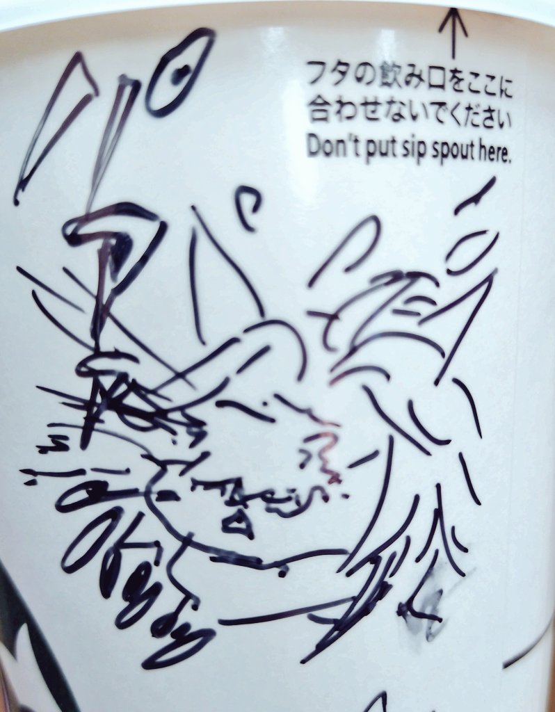 出勤前お散歩珈琲カップ
雪合戦しても体格差で有利に立ち回る姉上。
そしてちっこい発言で一発投げ返して当たる余。 