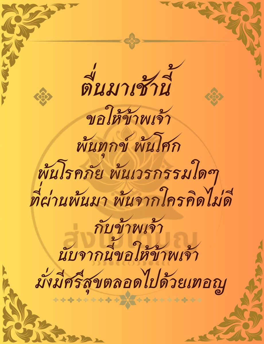 Ąℓ ⑅◡̈* 🇹🇭 ❥ ✧˖◡̈⃝°˖* ͟͟͞͞➳❥ (@happyallyday) on Twitter photo 